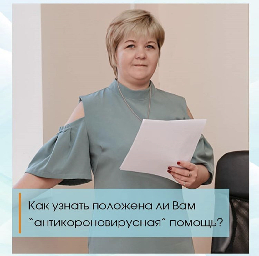 Понять положенный. Анна Николаевна Шульгина. Малютина Елена Станиславовна Белгород. Шульгина Галина Ивановна. Шульгина Елена Станиславовна Тюмень.