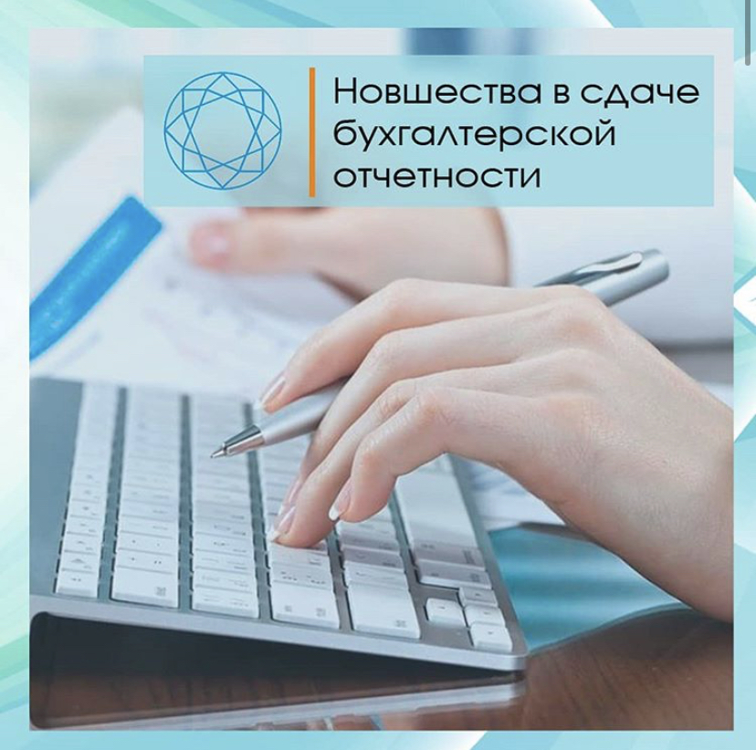 Вакансии бухгалтер во владивостоке. Отчетность в гирбо фото. Бухгалтер ИП во Владивостоке. Бухгалтер для ведения ИП Владивосток. Вопросы для предпринимателя от бухгалтера.